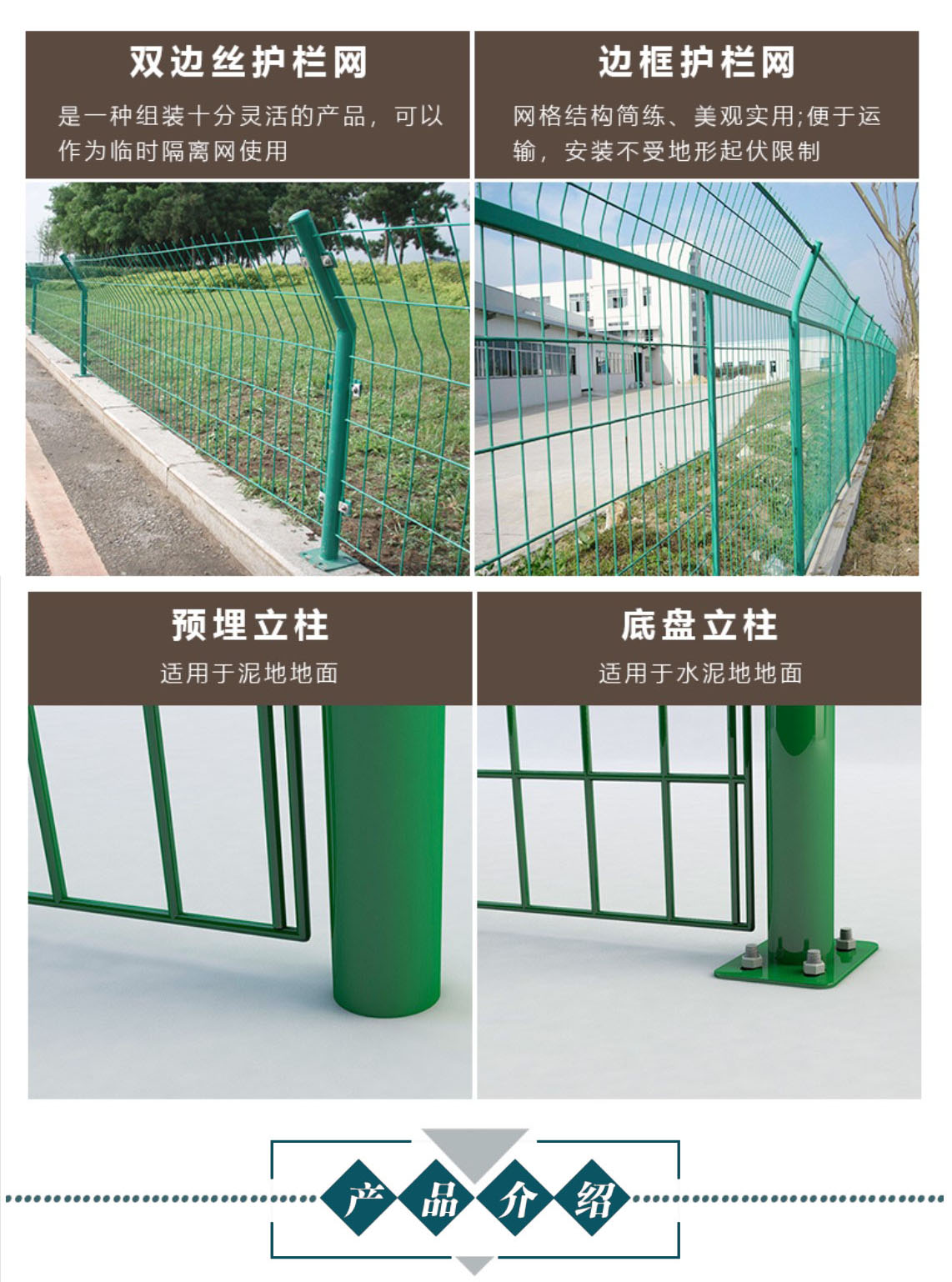 荷兰网  双边丝护栏园林场地围栏圈地果园护栏养殖围栏绿色防锈